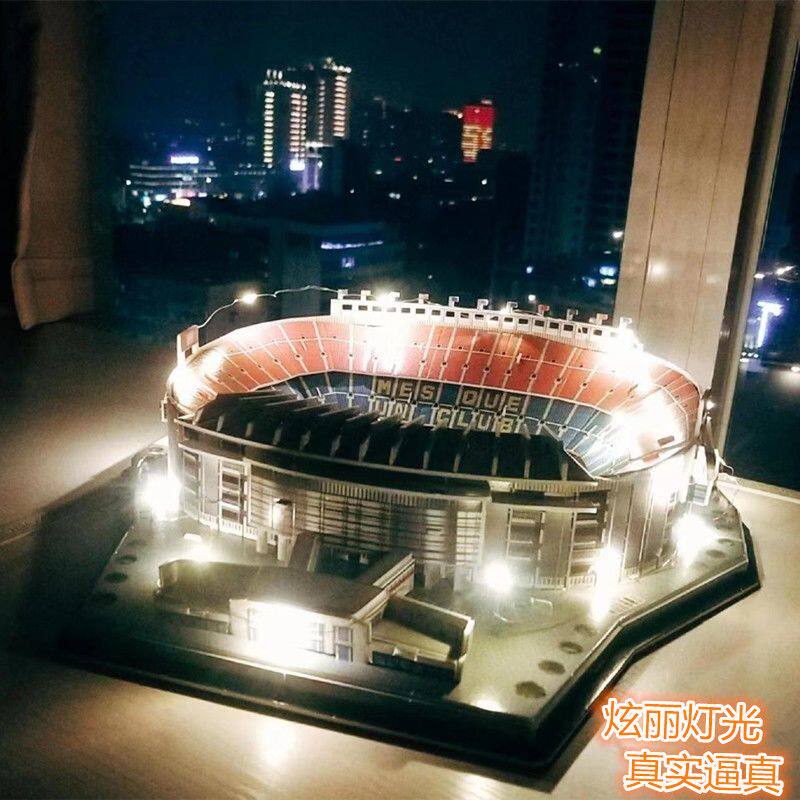 伯纳乌球场模型皇马伯纳乌巴萨诺坎普足球场模型梅西C罗DIY拼图世
