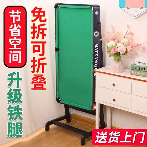 青少年台球桌儿童大号台球桌子家用迷你桌球台小型家庭室内男孩桌