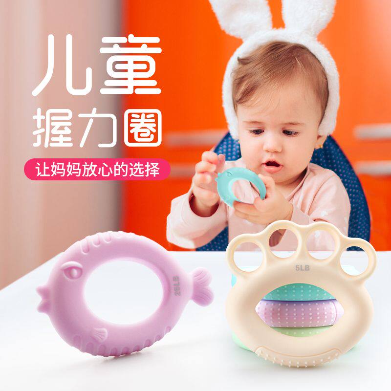 握力手环握力圈小孩硅胶圈益智握力器儿童3到6岁宝宝练字手握手指