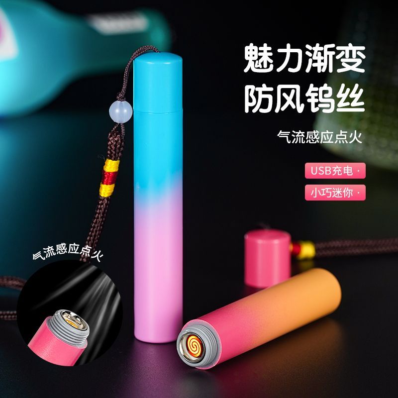 一吹就着的火折子网红火折子吹气打火机充电防风创意个性USB电子