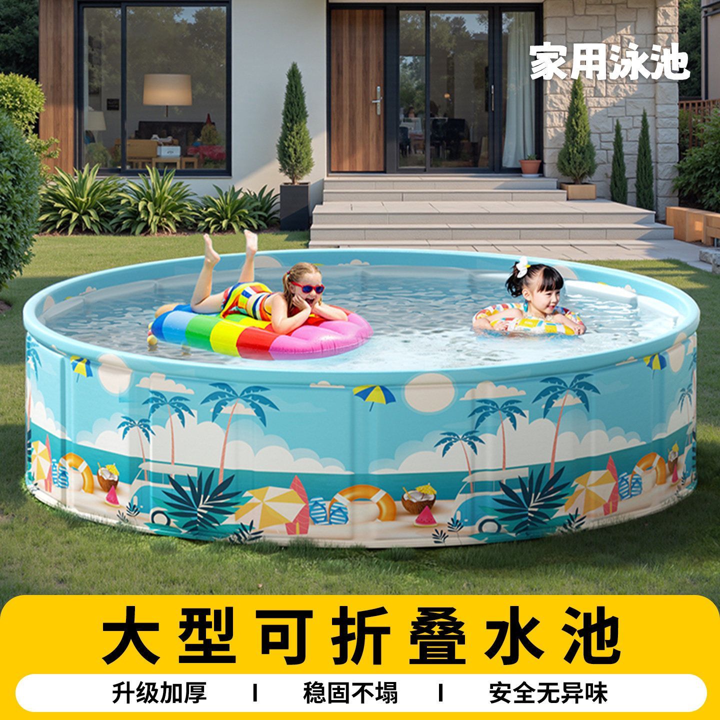 便携式充气泳池游泳池家用儿童免充气可折叠宝宝戏水池家庭户外大