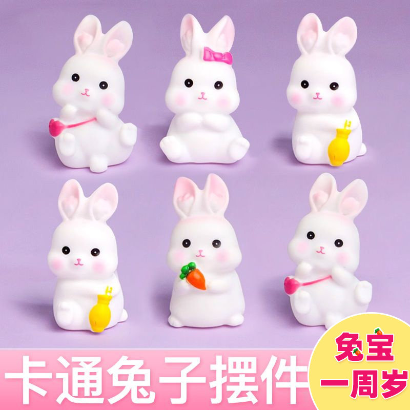 网红兔宝宝一周岁生日蛋糕装饰1岁小兔子摆件中秋节烘焙卡通插件