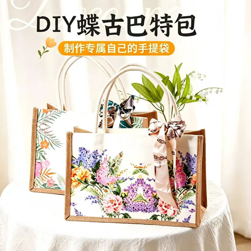 蝶古巴特diy手工材料包母亲节手工礼物中秋暖场活动手绘帆布包袋