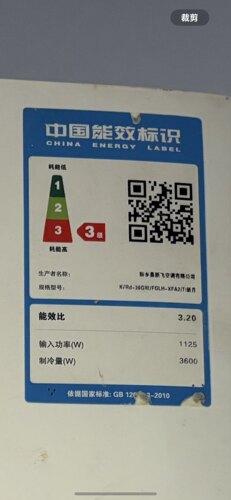 适用新飞空调KFRd-36GW/FGLH-XFA2(T)新月遥控器型号一样才可以用
