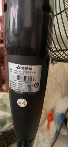 适用艾美特风扇FSW50R-5遥控器，注意型号一样才可以使用无需设置