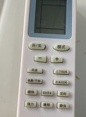 适用SONLU双鹿 金正 雪菲特空调遥控器YKQ-04 KFRd-36GW/LUA/AUSA