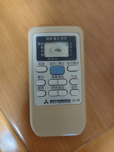 适用三菱重工空调遥控器RYD502A006A，注意：型号一样才可以使用