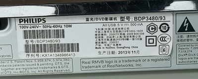 适用PHILIPS飞利浦蓝光/DVD影碟机BDP3480/93遥控器