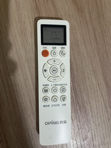 适用OPiNG欧品空调遥控器，注意:按键功能一样才可以使用无需设置
