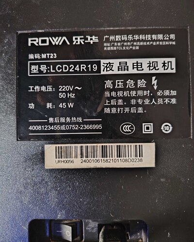 适用乐华电视机LCD24R19遥控器