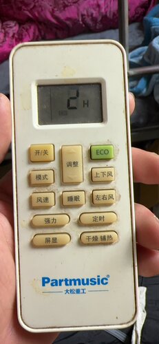 适用Partmusic大松重工空调遥控器YKQ-01，直接使用无需设置