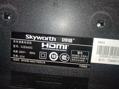 适用创维液晶电视机遥控器32E660C 42E660C 49E660C 55E660C