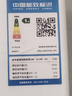 BP1遥控器 PANJ 适用Pamasumeio深松空调KFRd 26GW