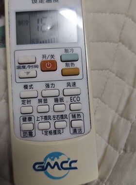 适用GMCC美芝空调遥控器YKR-H/831，注意:按键功能一样才可以使用