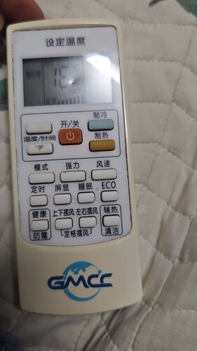 适用GMCC美芝空调遥控器YKR-H/831，注意:按键功能一样才可以使用