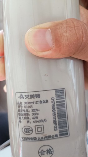 适用艾美特电风扇S314R遥控器，注意:型号一样才可以使用无需设置