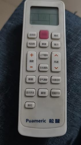 适用Puameric松智空调遥控器KKCQ-1YN，注意：型号一样才可以使用