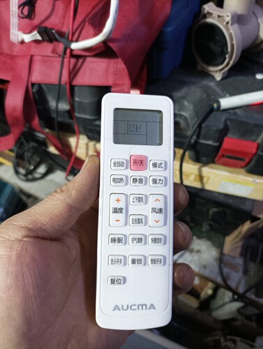 适用AUCMA澳柯玛KKCQ-1HY-2空调遥控器注意型号按键一样直接使用
