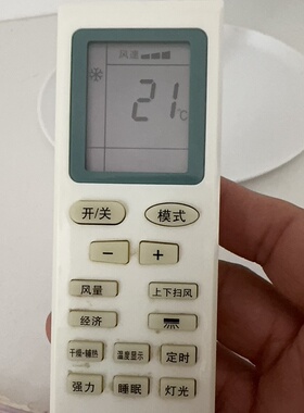 适用Pansamio中松空调遥控器，注意：遥控器按键一样才可以使用