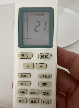 适用Pansamio中松空调遥控器，注意：遥控器按键一样才可以使用