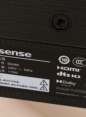 适用海信电视机55H6K遥控器，注意：型号一样才可以使用,无需设置