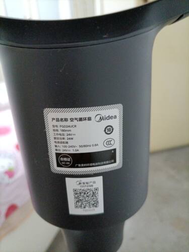 适用美的空气循环扇FGD24UCR遥控器，注意：型号一样才可以使用