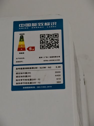 适用正野G.NEWAY空调KFRD-35GW/A1D5遥控器