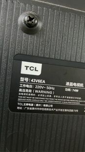 适用电视机32V6EA 43V6EA遥控器,型号一样可用,不支持语音功能