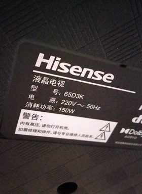 适用海信电视机65D3K遥控器，直接使用，无需设置