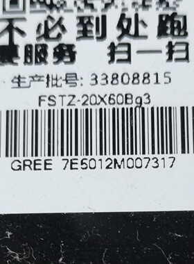 适用格力循环扇风扇遥控器FSTZ-20X60Bg3，注意:型号一样直接使用