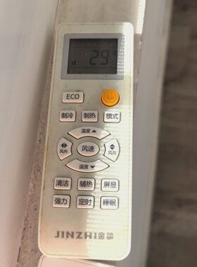 适用JINZHI金挚空调遥控器，遥控器一模一样才可以用发升级通用款