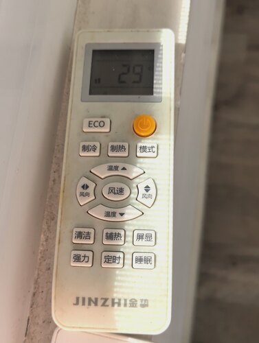 适用JINZHI金挚空调遥控器，遥控器一模一样才可以用发升级通用款