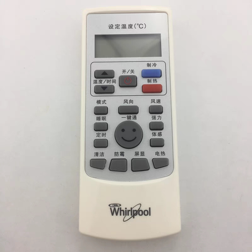 适用惠而浦YKR-H/412空调遥控器通用YKR-H/112/102外形一样通用