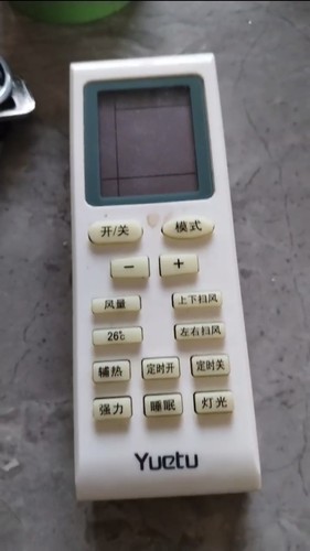 适用Yuetu月兔空调遥控器YT01，注意：型号一样才可以使用