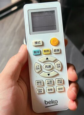 适用beko倍科空调遥控器，注意：遥控器一模一样才可以使用