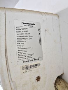 直接使用无需设置 PANJ5遥控器 适用Pamasuomis深松空调KF 26GW