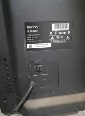 适用Horion皓丽电视机42S61F遥控器，注意型号一样才可以使用