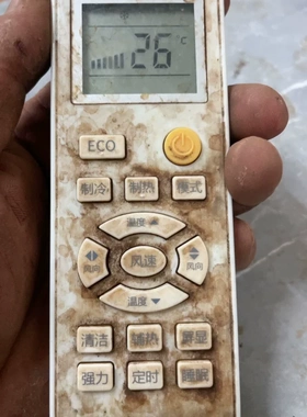 适用LejnLive乐京空调遥控器，注意：遥控器一模一样才可以使用