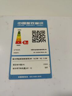 R5遥控器 适用金鸿盛空调KF 25GW PBCA 无需设置 直接使用