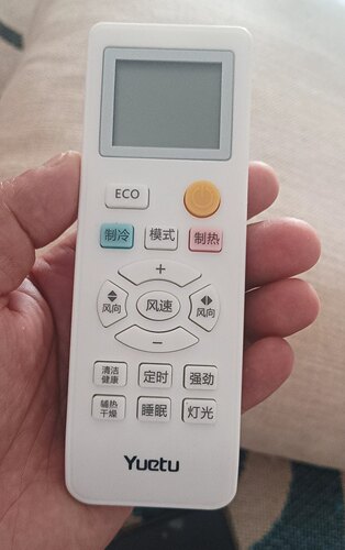 适用Yuetu月兔空调遥控器YKQ-03，注意：型号一样才可以使用