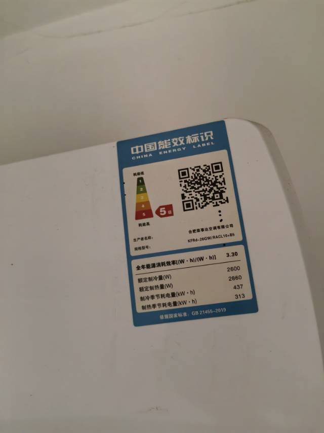 适用Royalstar/荣事达空调KFRd-26GW/RACL10+B5遥控器