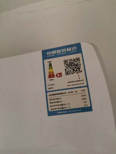 适用Royalstar/荣事达空调KFRd-26GW/RACL10+B5遥控器