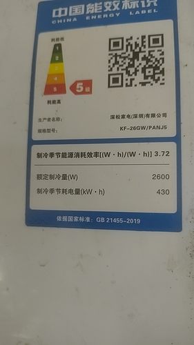 适用原装Pamasumeio深松空调KF-26GW/PANJ5 KF-35GW/PANJ5遥控器