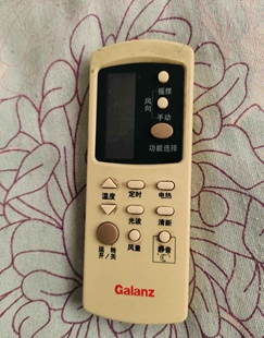 适用Galanz格兰仕空调遥控器GZ 注意：型号一样才可以使用 03GB