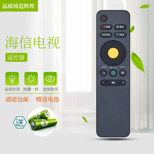 55M5000U LED50 49EC550UA CRF3A68 适用海信液晶电视遥控CN3A68