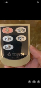 适用艾美特电风扇遥控器S314R，注意:型号按键功能一样才可以使用