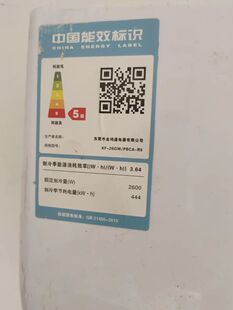 R5遥控器 适用金鸿盛空调KF 26GW PBCA 无需设置 直接使用