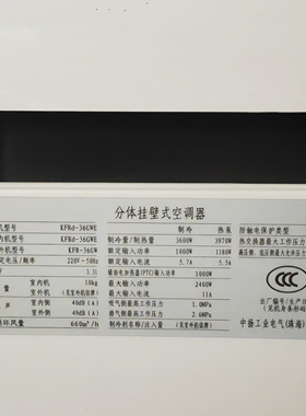 适用YANGZLys空调遥控器KFRd-36GWE型号一样才可以使用