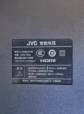 适用JVC电视机遥控器LT-39MCP100 43MCP100 49MCP100 58MCP100