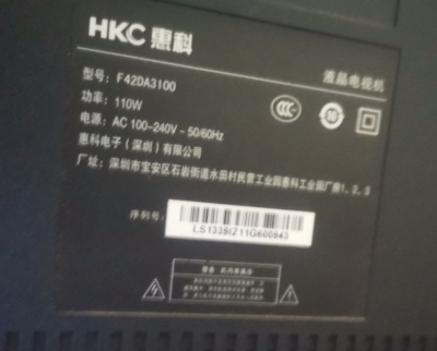 适用HKC惠科电视机F42DA3100遥控器，注意：型号一样才可以使用